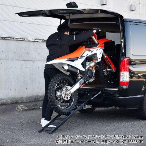 DRC　ハイブリッドランプ20cm×180cm折りたたみタイプ　ラダーレール DRC ディーアールシー ラダーレール ハイブリッドランプ