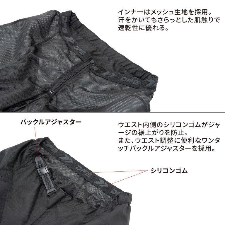 DFG ディーエフジー ソリッドパンツ ブランク ブラック 30インチ