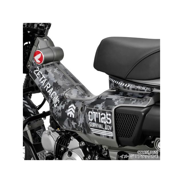 在庫有り ZETA ジータ グラフィックキット グリーンカモ CT125 ZE50-6104_7