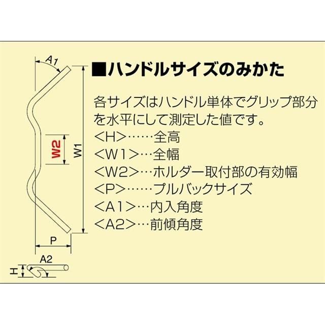 要納期確認 HURRICANE ハリケーン ナロー3型 ハンドルSET CB1300SB(10~13 ABS無し車) クロームメッキ H038-047Cの画像