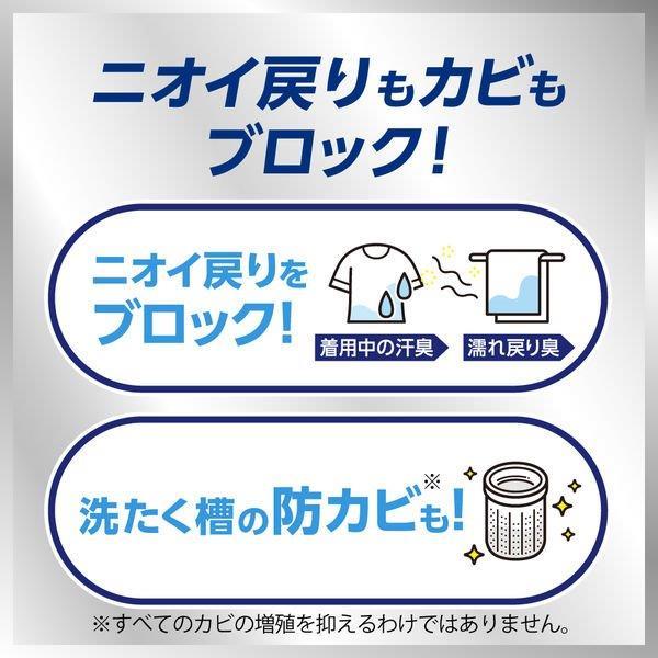 花王 kao ハミング 消臭実感 柔軟剤 ローズフローラルの香り 本体 510ml 4901301418159｜occrooms｜05