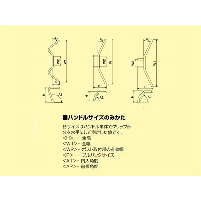 要納期確認 HURRICANE ハリケーン 300エイプハンガー3型 ハンドルSET W400 クロームメッキ H706-085Cの画像