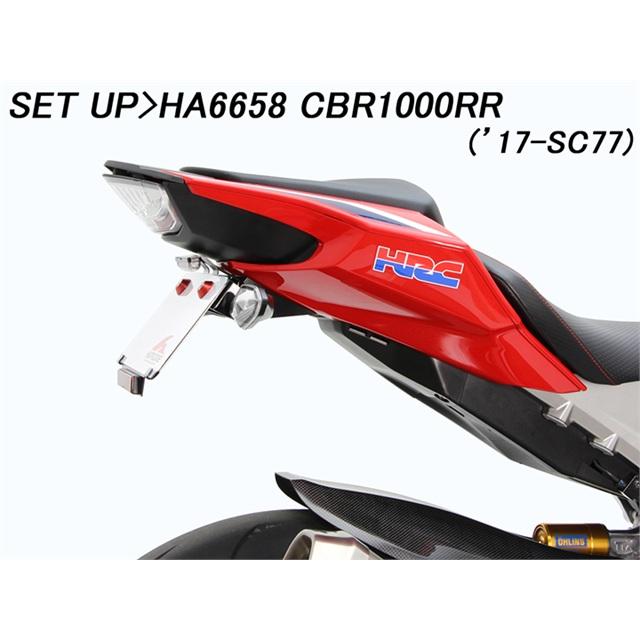 在庫有り HURRICANE ハリケーン フェンダーレスkit CBR1000RR(SC77