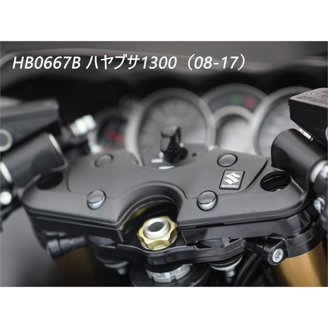 在庫有り HURRICANE ハリケーン ハンドルアップスペーサーH16 ハヤブサ 