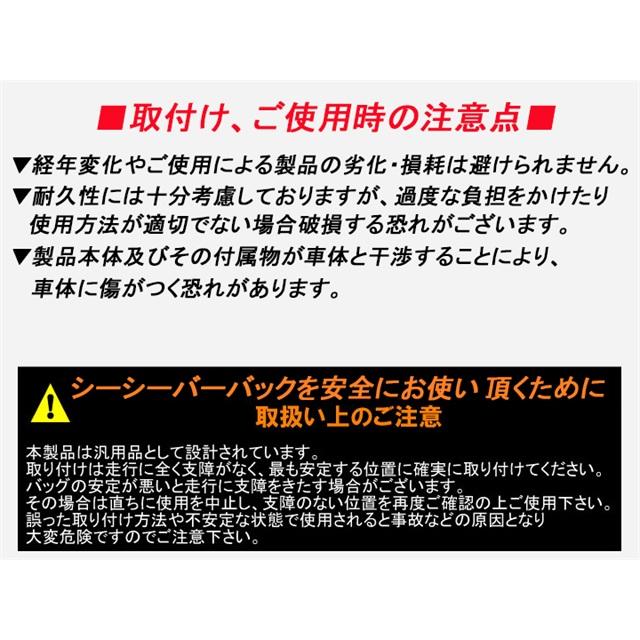 在庫有り HURRICANE ハリケーン シーシーバーバッグ 当社ラウンドシーシーバー等 ブラック HG9005_8
