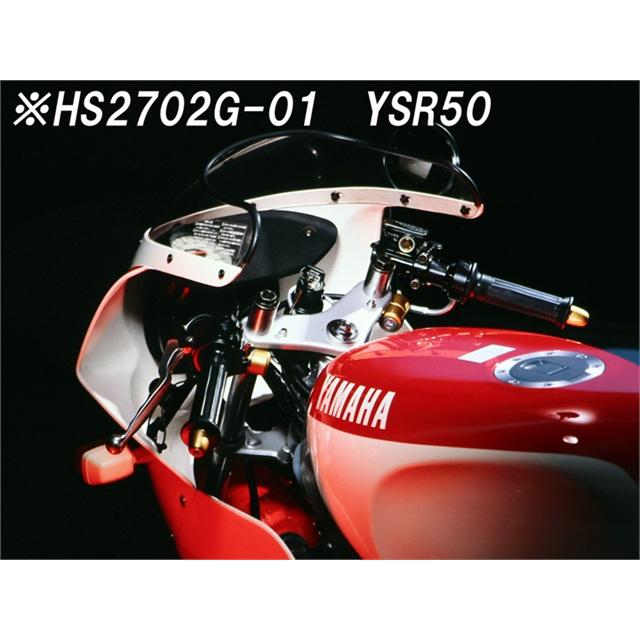 在庫有り HURRICANE ハリケーン セパレートハンドル TYPEI YSR50/80 ゴールド HS2702G-01_1