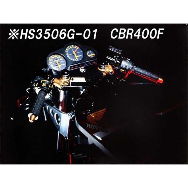 在庫有り HURRICANE ハリケーン セパレートハンドル TYPEI CBR400F/エンデュランス GB400/500TT他 ゴールド HS3506G-01_1