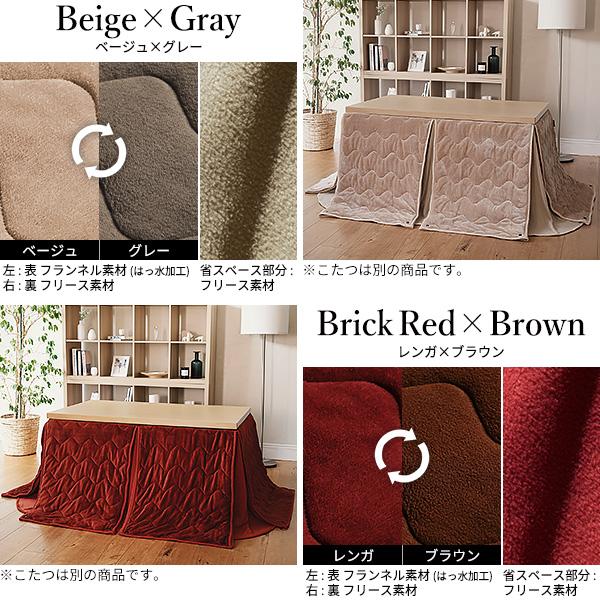豪然たる暖房器-高さ調節する役立つこと付き添い人 夕めしこたつ-調和90x60糎 3点仕かける（こたつ+掛布団+肘付回転させる居敷き1脚）SAI 彩 こたつ 矩形 夕めし速見表