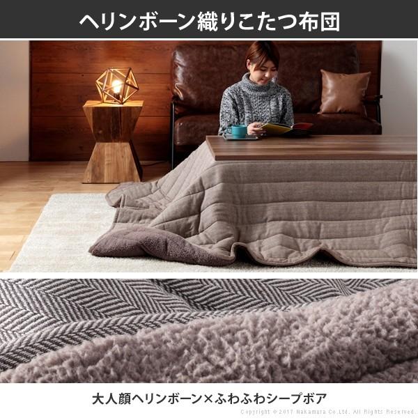 こたつ テーブル おしゃれ 古材風アイアンこたつテーブル-ブルックスクエア80ｘ80cm ヘリンボーン織り掛布団 2点セット ブルックリン テレワーク 在宅ワークの画像