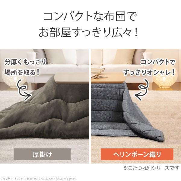 こたつ テーブル 長方形 ソファで使えるフラットヒーターこたつ-ブエノ 105x55cm ヘリンボーン織り掛布団 2点セット ソファこたつ テレワーク 暖房の画像