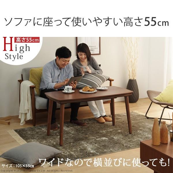 こたつ テーブル 長方形 ソファで使えるフラットヒーターこたつ-ブエノ 105x55cm ヘリンボーン織り掛布団 2点セット ソファこたつ テレワーク 暖房の画像