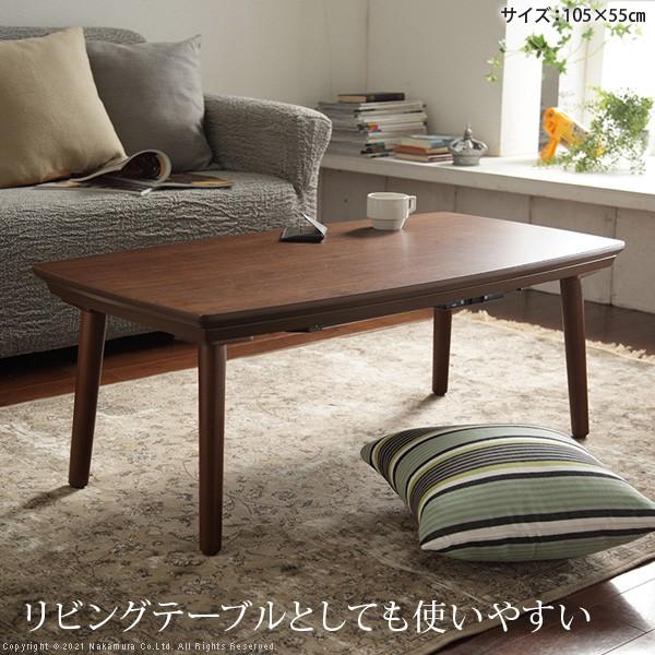 こたつ テーブル 長方形 ソファで使えるフラットヒーターこたつ-ブエノ 105x55cm ヘリンボーン織り掛布団 2点セット ソファこたつ テレワーク 暖房の画像
