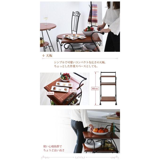 カラー:BK ブラック ヨーロッパ風 ロートアイアン 家具 キッチンワゴン キャスター 付き スリム 幅41.5 天板 高さ 80 アイアン 脚 ワゴン台 収納ワゴンの画像