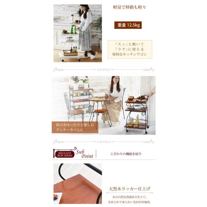 カラー:BK ブラック ヨーロッパ風 ロートアイアン 家具 キッチンワゴン キャスター 付き スリム 幅41.5 天板 高さ 80 アイアン 脚 ワゴン台 収納ワゴンの画像