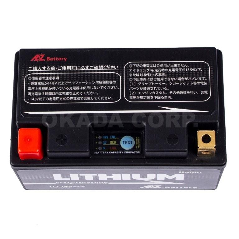 AZ AZ AZ バッテリー AZ 2輪バッテリー液入充済 - ITZ14S-FP