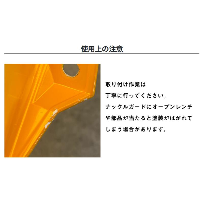 AMBOOT アンブート 大久保製作所 AMBOOTカラーナックルガード KGN