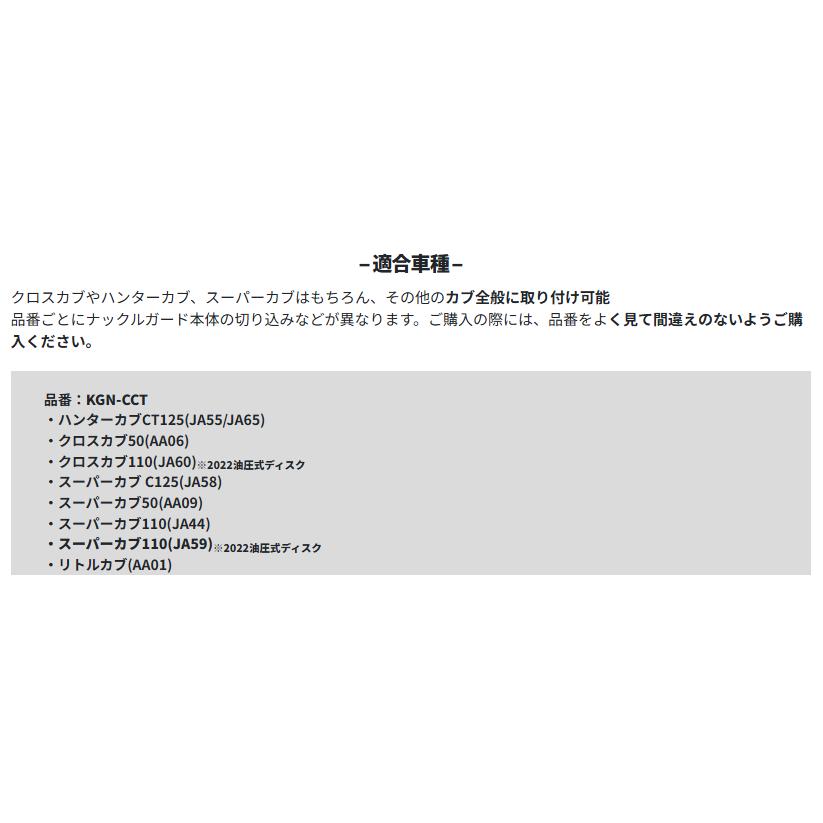 AMBOOT アンブート 大久保製作所 AMBOOTカラーナックルガード KGN
