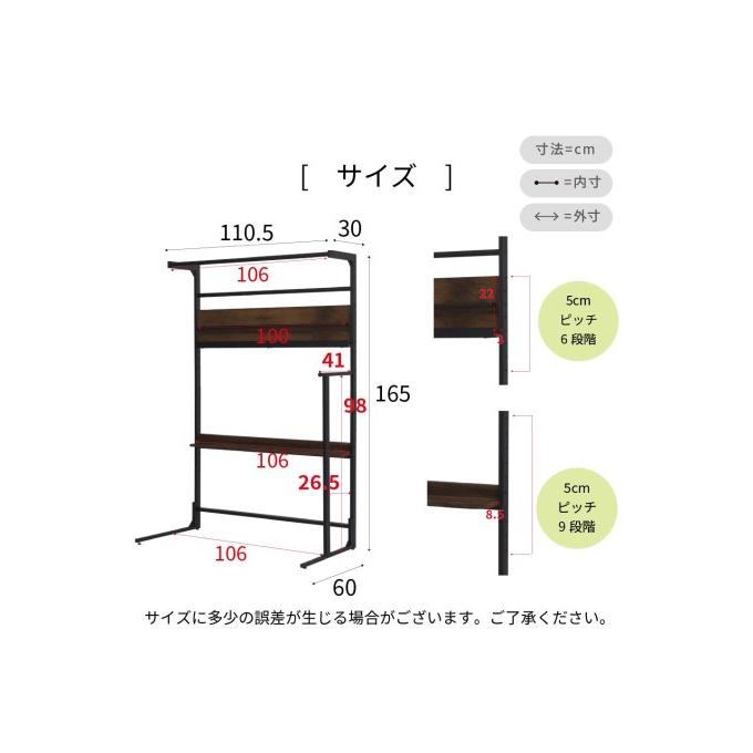 カラー:BKBR ブラック/ブラウン ベッド上 ブラウン ラック ハンガーラック ベッドラック ハンガーラック 収納 後付け パイプ  シンプルの画像