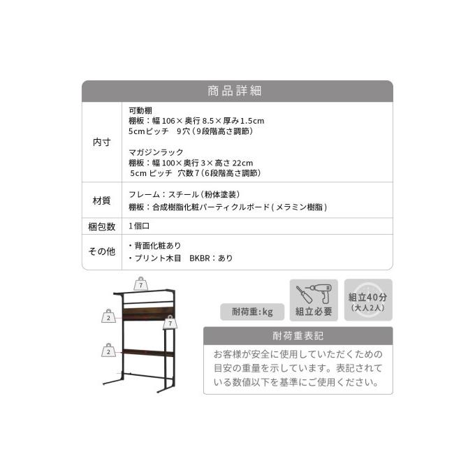 カラー:BKBR ブラック/ブラウン ベッド上 ブラウン ラック ハンガーラック ベッドラック ハンガーラック 収納 後付け パイプ  シンプルの画像
