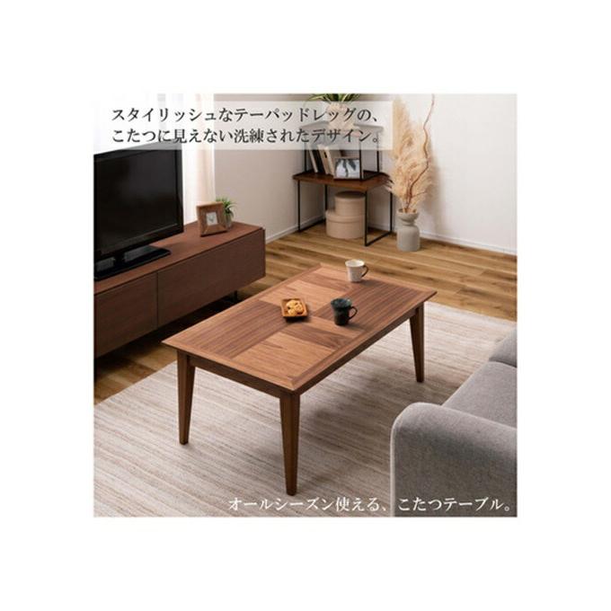 コタツ 長方形 カラー : ブラウン コタツ 東谷 AZUMAYA KT-117BRの画像