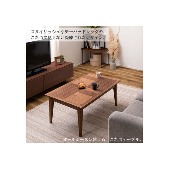 コタツ 長方形 カラー : ブラウン コタツ 東谷 AZUMAYA KT-117BRの画像