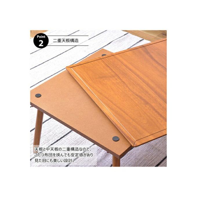 コタツ カラー : ライトブラウン コタツ 東谷 AZUMAYA KT-211の画像