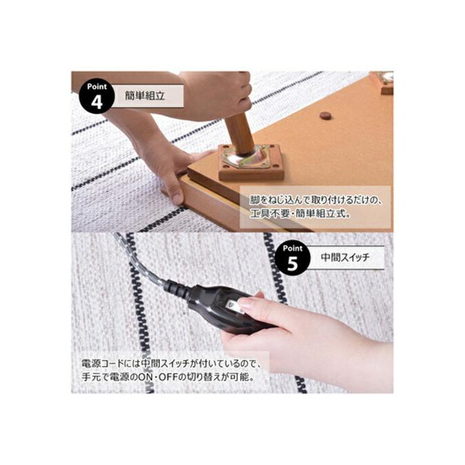 コタツ カラー : ライトブラウン コタツ 東谷 AZUMAYA KT-211の画像