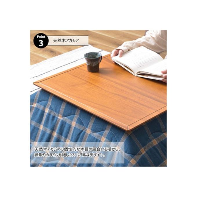 コタツ カラー : ライトブラウン コタツ 東谷 AZUMAYA KT-211の画像