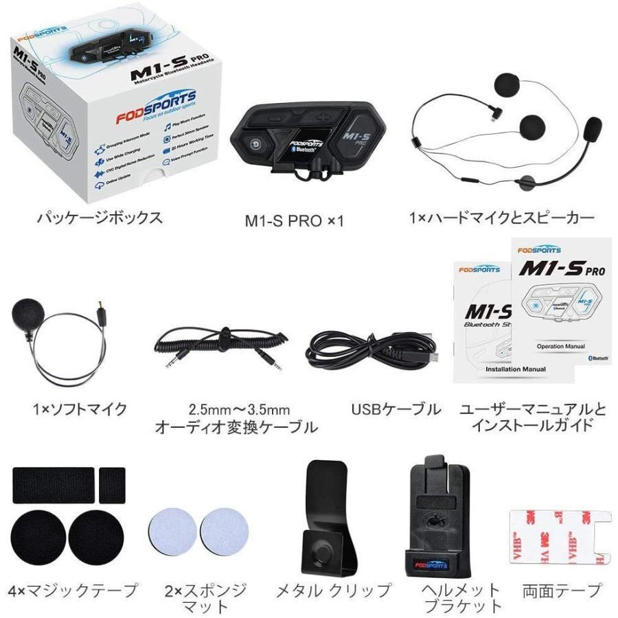 在庫有り 当日発送 FODSPORTS バイク インカム 最大8人同時通話 在庫有り 当日発送 FODSPORTS バイク インカム 最大8人同時通話