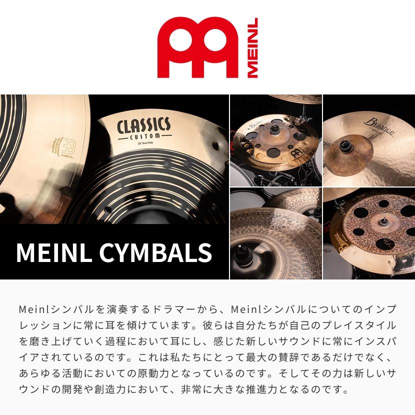 MEINL 電子ドラム用ラグ EDrum Rug MDRE (160x150cm)マイネル ドラムラグ ドラムマット MDRE MDREOCCroom’s 通販 Yahoo