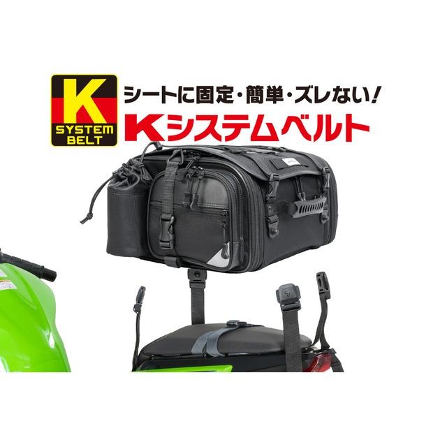 6月中旬 予定 キャンピング シート バッグ Ｓ バイク用 TANAX タナックス MFK-1001_11