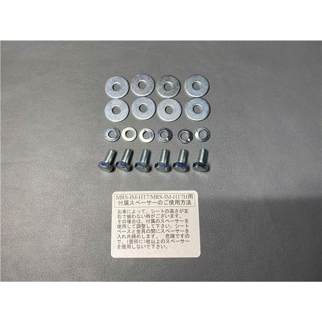 M-TEC中京 エムテック中京 CB750K0 シート ASSY アンコ抜きタイプ MRS-IM-HT7H_6