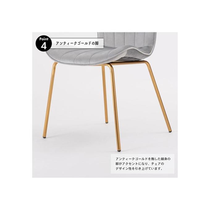 チェア カラー : グレー ダイニングチェア 東谷 AZUMAYA MYS-201GYの画像