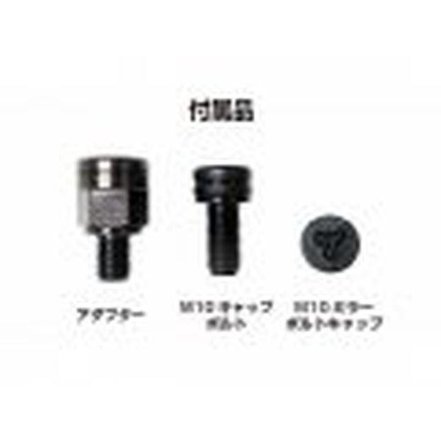 TANAX（タナックス） 在庫有り 46 ミラー 4L バイク用 NA-026L