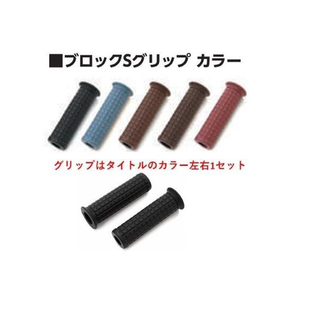 専用　5点セット 要納期確認 ACTIVE アクティブ ハンドルまわり5点セット ブースター