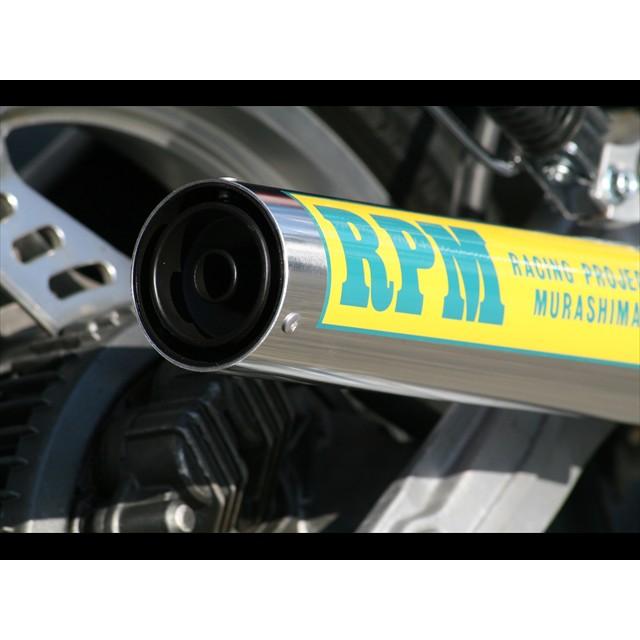 RPM アールピーエム HONDA CBX550F PC04 RPM-4in2in1 マフラー 2006Y