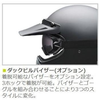 リード工業 フルフェイス ヘルメット LEAD RUDE スクランブラー