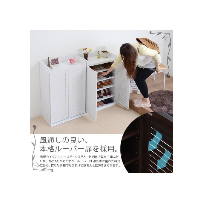 カラー:NA ナチュラル 靴箱 シューズラック シューズボックス 下駄箱
