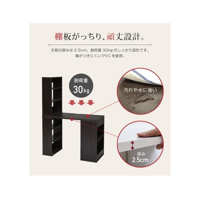 カラー:DB ダークブラウン デスク ユニットデスク 本棚付き 付きデスク パソコンデスク オフィスデスク 薄型デスク ワークデスク 組み換え_10