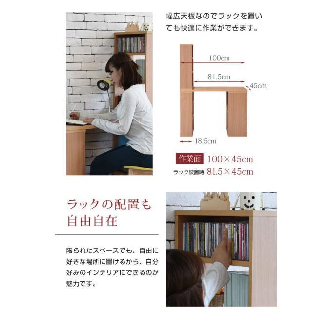 カラー:DB ダークブラウン デスク ユニットデスク 本棚付き 付きデスク パソコンデスク オフィスデスク 薄型デスク ワークデスク 組み換え_12