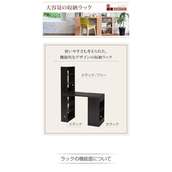 カラー:DB ダークブラウン デスク ユニットデスク 本棚付き 付きデスク パソコンデスク オフィスデスク 薄型デスク ワークデスク 組み換え_14