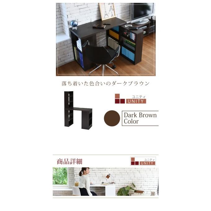 カラー:DB ダークブラウン デスク ユニットデスク 本棚付き 付きデスク パソコンデスク オフィスデスク 薄型デスク ワークデスク 組み換え_18