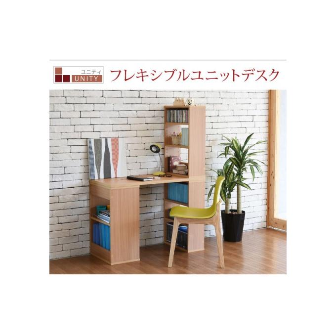 カラー:DB ダークブラウン デスク ユニットデスク 本棚付き 付きデスク パソコンデスク オフィスデスク 薄型デスク ワークデスク 組み換え_1