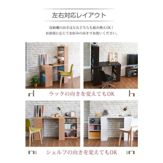 カラー:DB ダークブラウン デスク ユニットデスク 本棚付き 付きデスク パソコンデスク オフィスデスク 薄型デスク ワークデスク 組み換え_5