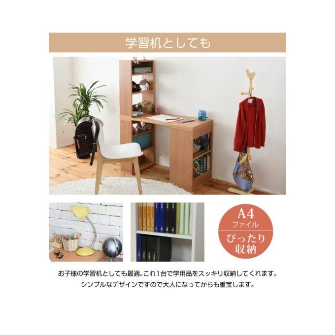 カラー:DB ダークブラウン デスク ユニットデスク 本棚付き 付きデスク パソコンデスク オフィスデスク 薄型デスク ワークデスク 組み換え_7