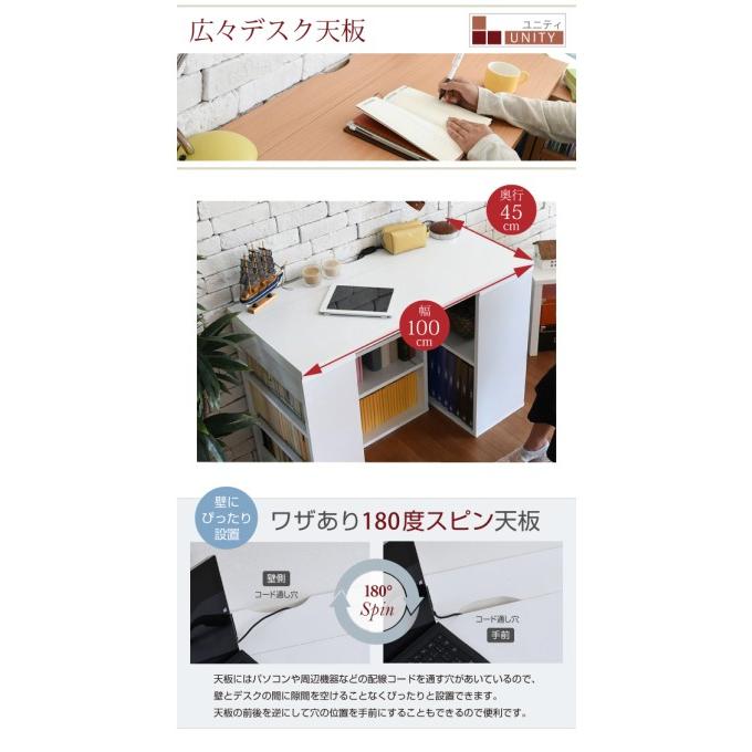 カラー:DB ダークブラウン デスク ユニットデスク 本棚付き 付きデスク パソコンデスク オフィスデスク 薄型デスク ワークデスク 組み換え_9