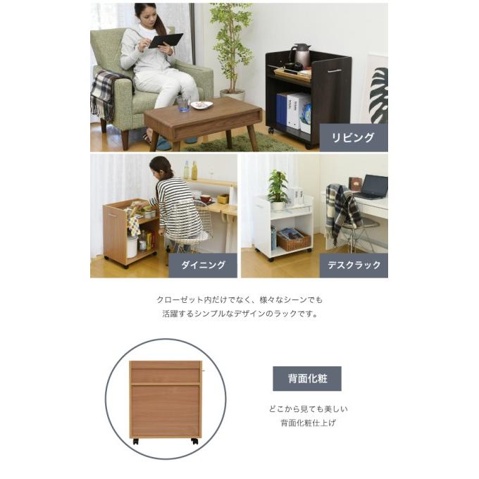 カラー:WH ホワイト ワイド ラック 本棚 ワゴン クローゼット 収納 2個
