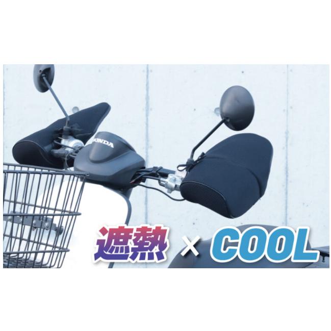 AMBOOT アンブート 大久保製作所 サマーメッシュハンドルカバー SHB