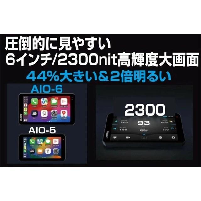 TANAX（タナックス） 在庫有り スマートライドモニター AIO-6 MAX