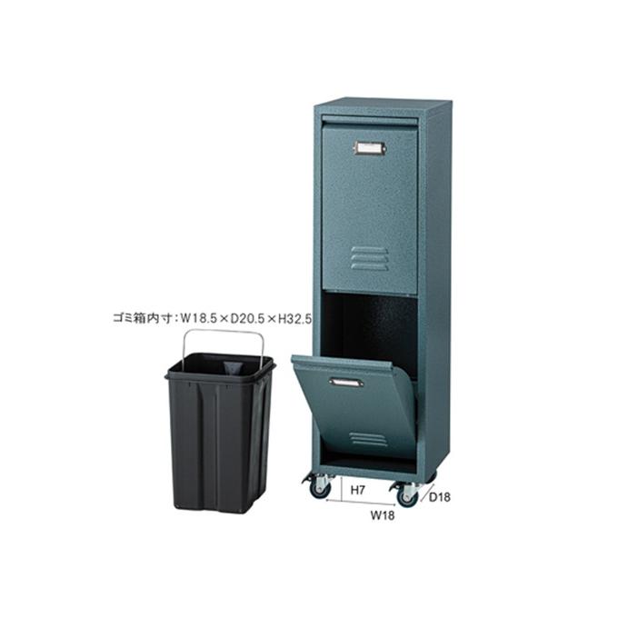 ラルド ダストボックス カラー : グリーン 東谷 AZUMAYA TPN-36GRの画像